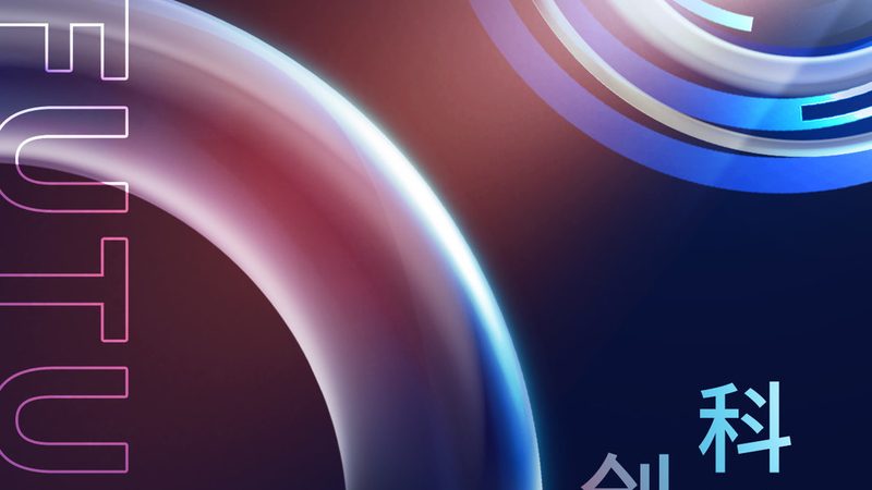 数据中台：企业数字化转型的中枢神经